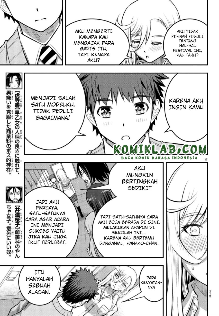 Yankee JK Kuzuhana-chan chapter 35